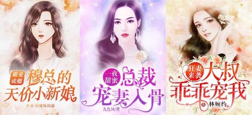 原来我是召唤师